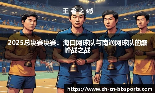 贝博bb体育首页