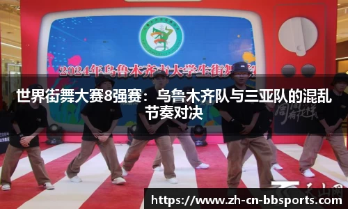 贝博bb体育官方网站