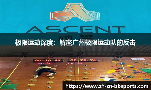 贝博bb体育平台