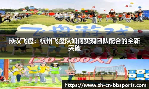 贝博bb体育官方网站