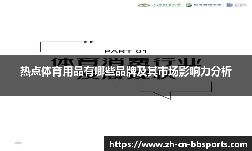 贝博bb体育平台