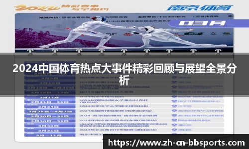 贝博bb体育平台