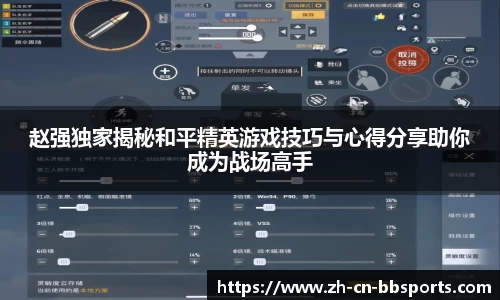 贝博bb体育官方网站