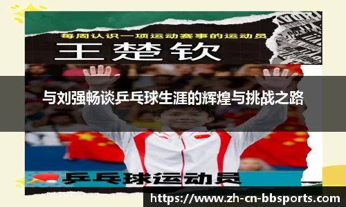 贝博bb体育平台